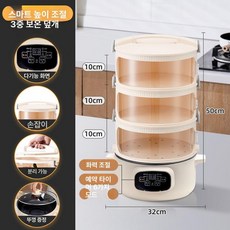 미니호빵기계 업소용 호빵 만두 계란찜기 스팀기 보온기, 3단, 기본 색상