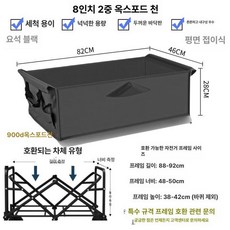 블랙코팅 피크닉용 확장형 터널형 옥타돔 모듈형 차양, 기본 사용 인원, 8인치 이중층 900D 블랙