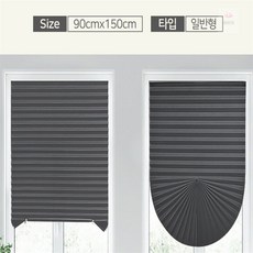 다파라1호 붙이는 블라인드 그레이 집블라인드