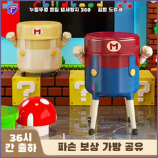 스마트 휘어프리 휴지통 가정/게이밍룸 대용량 이동식청소함 상업시설용 인체공학 설계 방취뚜껑, 블루그린-짧은 스타일