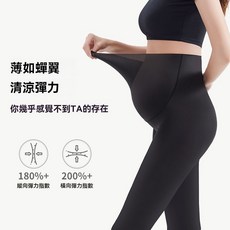 孕婦鯊魚褲 薄款 托腹打底褲 無痕舒適 時尚孕婦裝