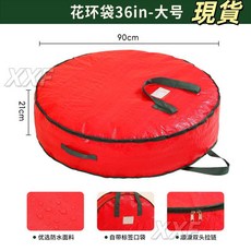聖誕花環收納袋，節日裝飾品整理，防塵拉鍊手提設計，臺灣爆品, 聖誕花環袋【大號】, 1個