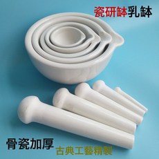 研鉢搗藥罐石臼藥片研磨器搗藥器碾壓器小型壓捻搗臼錘子缸盅, 1個, 6cm棒1個 只有棒:無規格