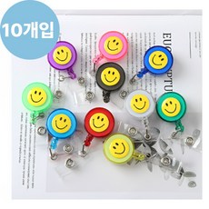 도치코 스마일 간호사릴홀더 릴홀더 명찰줄 테이프걸이, 10개, 스마일릴홀더