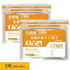 관절 근육 붙이는 패치 온감 무릎 어깨 허리 2팩 4팩 6팩, 2개, 7개입