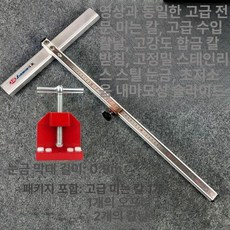 산업용 절단기 커터 대리석 재단기 커팅기 유리 타일 믹, 0.9m + 개방기 + 2날, 1개