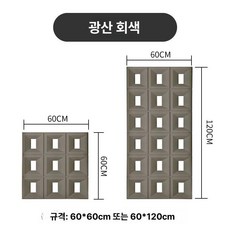 큐블럭 파티션 디자인벽돌 인테리어 큐브블럭 시멘트 디자인 건축, 600폭x1200높이x30두께 단면 배경 벽, 1개, 광산 회색