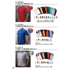 網眼短袖POLO衫 薄網眼布料 口袋設計, 1個