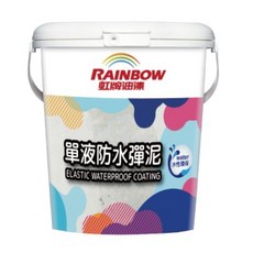虹牌 477 單液彈性防水塗料 5加侖 水泥色, 詳見包裝, 虹牌477單液防水彈泥 含發票