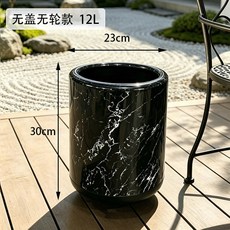 復古仿大理石紋理垃圾桶家用大容量客廳廚房辦公室商用中式垃圾桶, 1個, 如圖