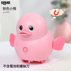 QRU 可動會走路搖擺小雞會動小鴨子電動學爬鴨扭屁股小雞玩具兒童寶寶, 1個, 搖擺小鴨 粉色 彩盒 90g