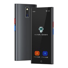 MUMEOMU A80-lite AI ChatGPT 번역기 음성 번역기 탑재 휴대 번역기 150언어 대응