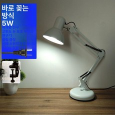 전기스탠드 탁상용 미국식 공부 롱암 램프스탠드, 버튼 스위치, 화이트 5W 라이트, 기본 색상