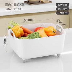 瀝水盆 大容量瀝水盆 大容量瀝水盆洗菜盆新款加厚廚房家用水槽洗碗盆水果蔬菜瀝水籃, 簡約白 1個 大單槽適用, 1個