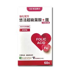 悠活原力 超級葉酸+鐵 植物膠囊 孕哺乳適用 銀髮族適用, 1個, 60顆