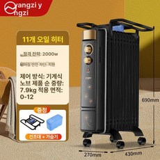 실외 화장실 온풍기 난방등 난방기 열선풍기 라디에이터, 기본 모델명/품번, 11패널 2000W 12-18㎡