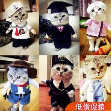 爆款下殺 抖音同款網紅夏季貓咪衣服彈吉他搞笑搞怪變身裝寵物春秋狗狗衣服 27hl, 浦島太郎,M--約2.5-4.5公斤內, 1個