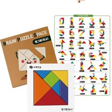 칼라칠교 도형만들기놀이