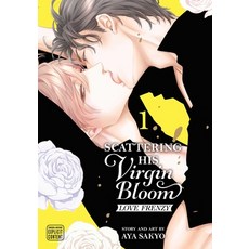 (英文圖書)Scattering His Virgin Bloom: Love Frenzy Vol. 1 平裝版, Sublime, 英文