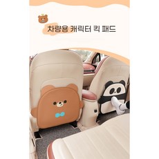 캐릭터 차량용 킥매트 자동차 좌석 매트, 1개, 곰돌이
