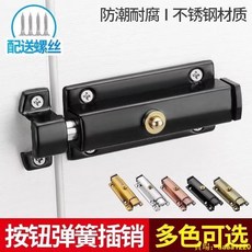 下殺價 不銹鋼自動回彈插銷扣門鎖 臥室房門鎖衛生間窗戶插銷鎖通用防盜鎖, （不銹鋼自彈+送螺絲）黑色,6寸