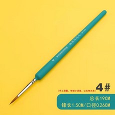 유화극세사붓 극세필붓 리페인팅 수채화붓 도색, 1개, AF. 스카이 블루 4