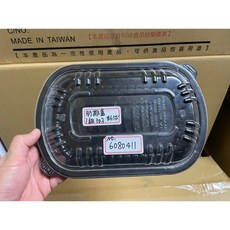 肋排盒, 1個