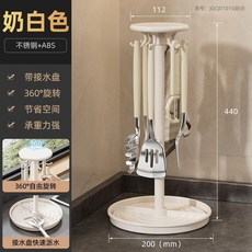 廚房旋轉刀架 置物架 刀具架 旋轉刀具架 台面菜刀架子 多功能廚具架 刀架一體 菜刀收納架 瀝水架, 奶油白-旋轉6鉤鍋鏟架, 1個