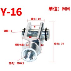 SC氣缸配件附件 浮動魚眼接頭, 1個, Y型接頭,16缸徑