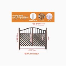 방부목 대문 말뚝형 게이트 단단한 접지형 나무 펜스 농막대문 전원주택 울타리 도어 정원, 중간, 184cm 경사문 흙 바닥 세트