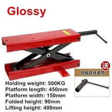 500KG 가위 호이스트 잭 리프팅 크레인 오토바이 수리 스탠드 센터 리프트 워크샵 벤치 도구(450*150mm), 광택, 1개