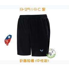 VICTOR 勝利 R-2519 C 針織短褲 中性款
