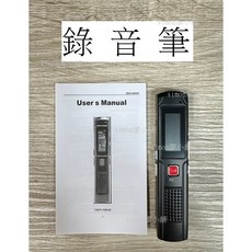 有螢幕錄音筆 光華商場4樓15室 錄音筆 蒐證器材 監聽設備 安防器材 錄音器材