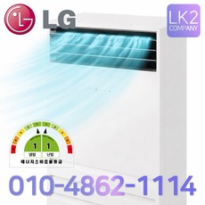 [소상공인지원40%] LG전자 엘지 인버터 스탠드 냉난방기 1등급 30평 PW1100U9HR 냉온풍기 실외기포함 설치비별도 / 엘케이투에어컨, 일반배관형