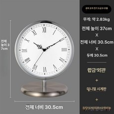 거실 북유럽 스탠딩 장스탠드 플로어 침실 무드등, D 플래팅 짧은 모델