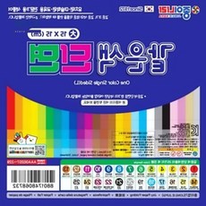 색종이 종이나라 같은색 단면 대 15x15cm 21번 검정색 50매 커머스픽201