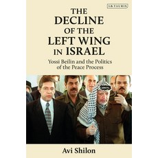 The Decline of the Left Wing in Israel: Yossi Beilin and the Politics of the Peace Process Paperback, I. B. Tauris & Company, English, 9780755645053