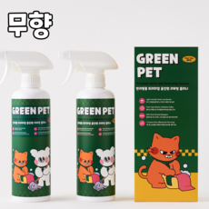 그린펫 올인원 리무빙 클리너 폼타입 무향, 1개, 500ml