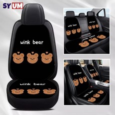 SYUM 자동차시트커버 편안한운전과 탑승의 새로운경험 풀세트사계절 용 부드럽고 편안하며 차량용시트커버, 1개, 시트 & 백 패드 세트