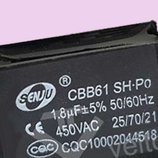 SCON 3.5 콘덴서 콘덴샤 선풍기 보일러 모터 펌프 사각수지콘덴서, 단품, 1개