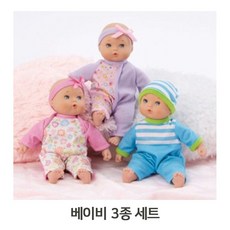 베이비돌 베이비 3종 세트 디테일 키즈애착인형 완구, 1개