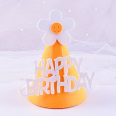 생활일번지 데이지 생일파티모자 꼬깔, 10개, 옐로우
