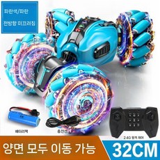 ZIPIA 제스처감지 RC카 모션인식 RC 장난감 드리프트, 180분, J. 파란색32cm4륜구동스프레이, 1개
