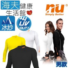 恩悠數位 NU 冰紗緊身衣