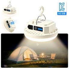 TUKKI 충전식 LED 캠핑랜턴 4000mAh 숫자표시 차박 충전식 랜턴 캠핑 조명등 캠핑라이트 캠핑 전, 베이지, 1개