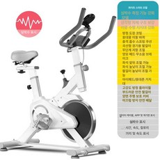실내자전거 실내 자전거 어린이실내자전거 라이딩 표준 스탠다드 버전 핑크, 기본 색상, 화이트 1단계 심박수 120-180cm