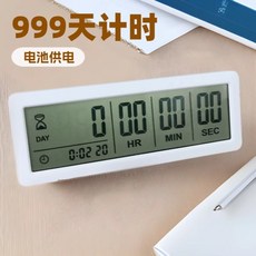 PS-220 跨國999天倒數計時器 學習考試時間管理鬧鐘時鐘, 黑色,15.6*5.8*1.3CM, 1個