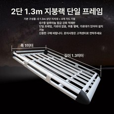 루프 바스켓 SUV 차량용 경차 루프랙 루프바스켓 차박, 1개, 실버 1.3 1m 단일 프레임 연결 부속품 미