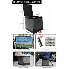 캠핑 일체형 폴딩 접이식 위생 차박 변기 간이 휴대용 배수 제품 이동식 화장실 요강, 8.다기능 박스형 변기 회색+커튼