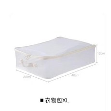 衣物分類袋 XL 收納箱 衣服分格盒 便攜收納, 衣物包XL 空格 超級加厚, 1個
